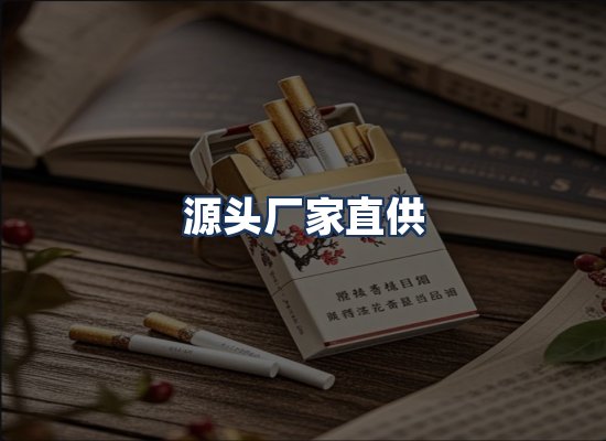 直发优势